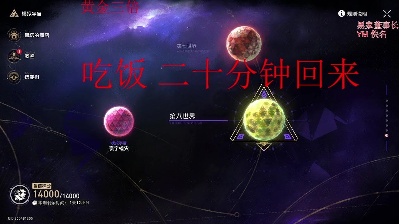 【2023-11-25 14点场】刻晴天下第一优雅：1卡补星 略略略！