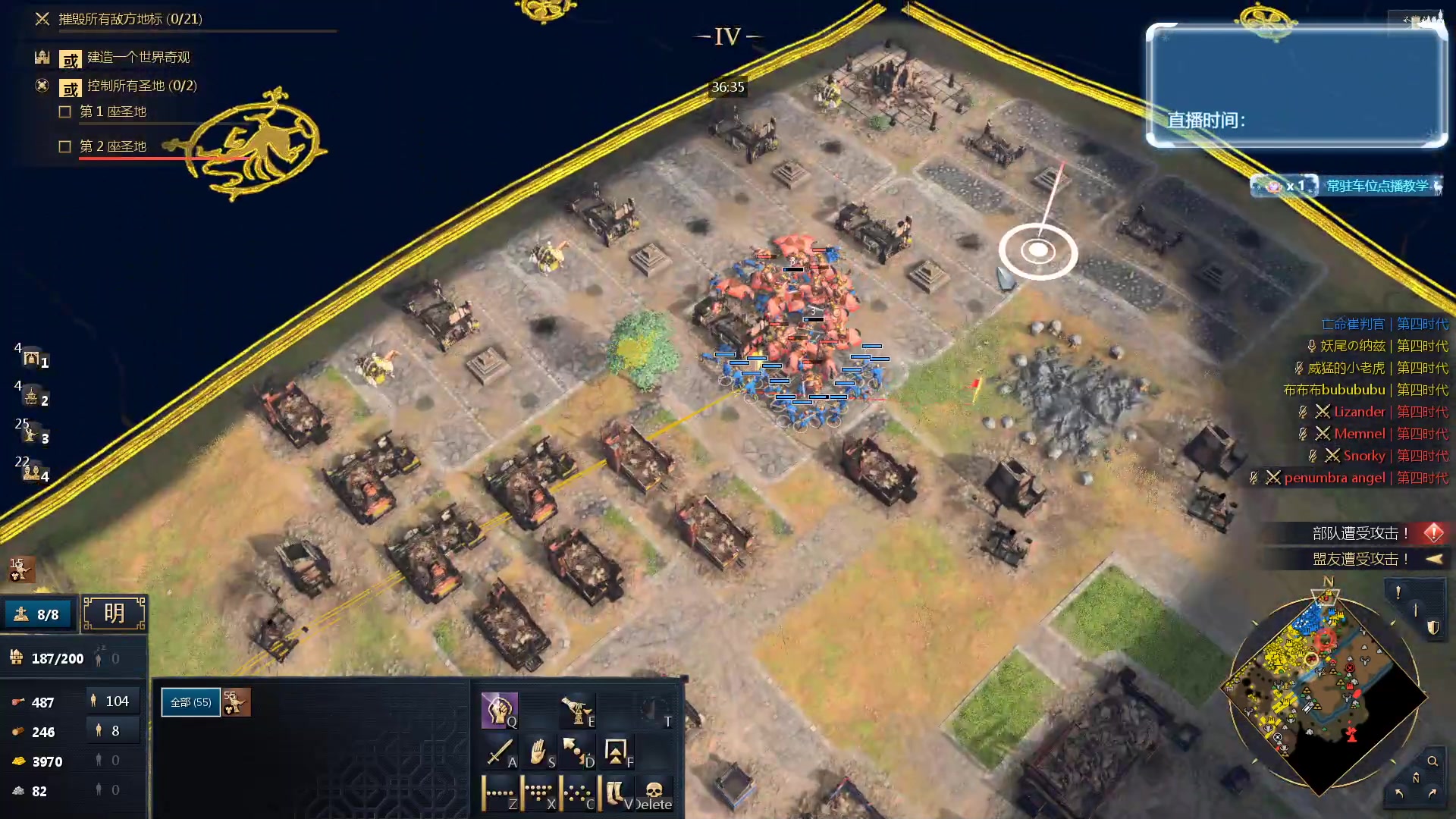 【2023-11-29 05点场】顾非池：帝国时代Ⅳ真的简单好学，中老年人都可以