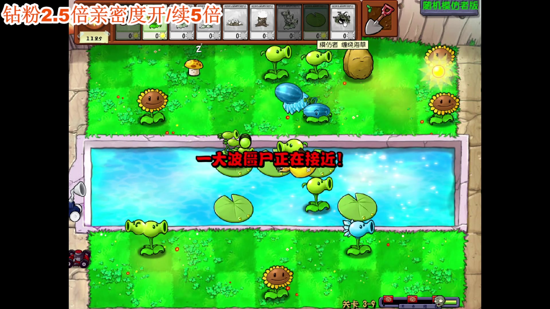 【2023-11-28 18点场】A趣趣趣趣：钻粉2.5倍亲密度