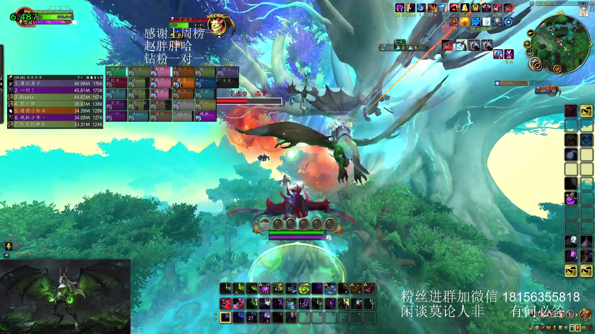 【2023-11-28 10点场】许言0407：10.2恶魔猎手教学视频已发鱼吧