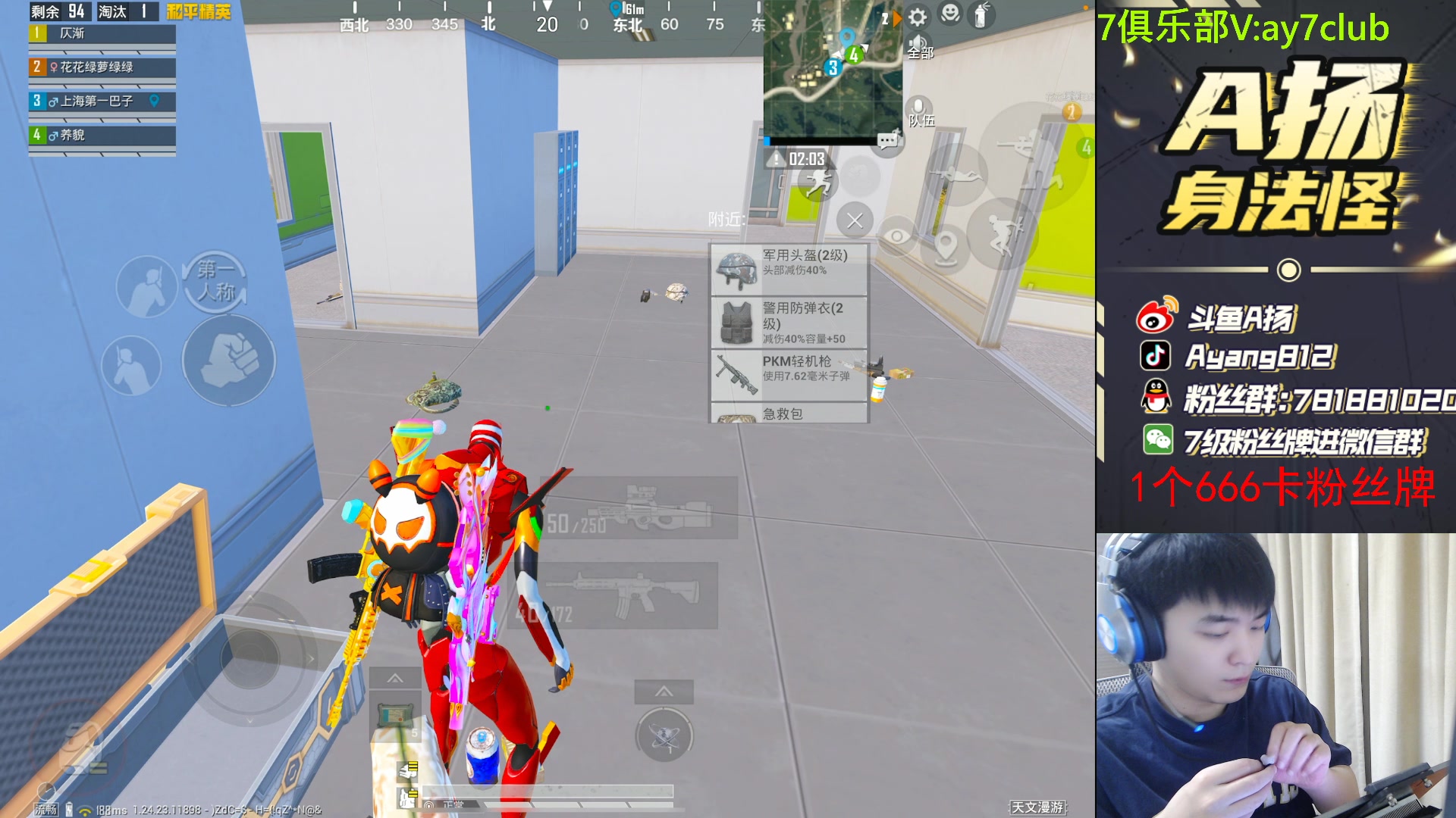 【2023-11-29 20点场】A扬丷：斗鱼最猛的男人 88999