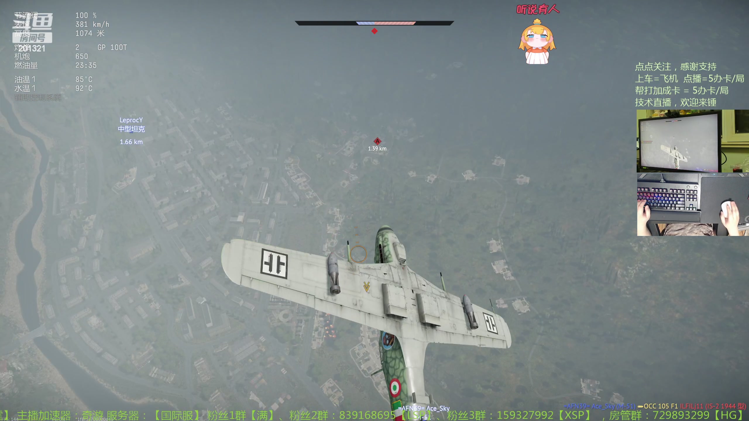 【2023-11-27 20点场】战争雷霆老铁:【战争雷霆】陆战历史军事学院