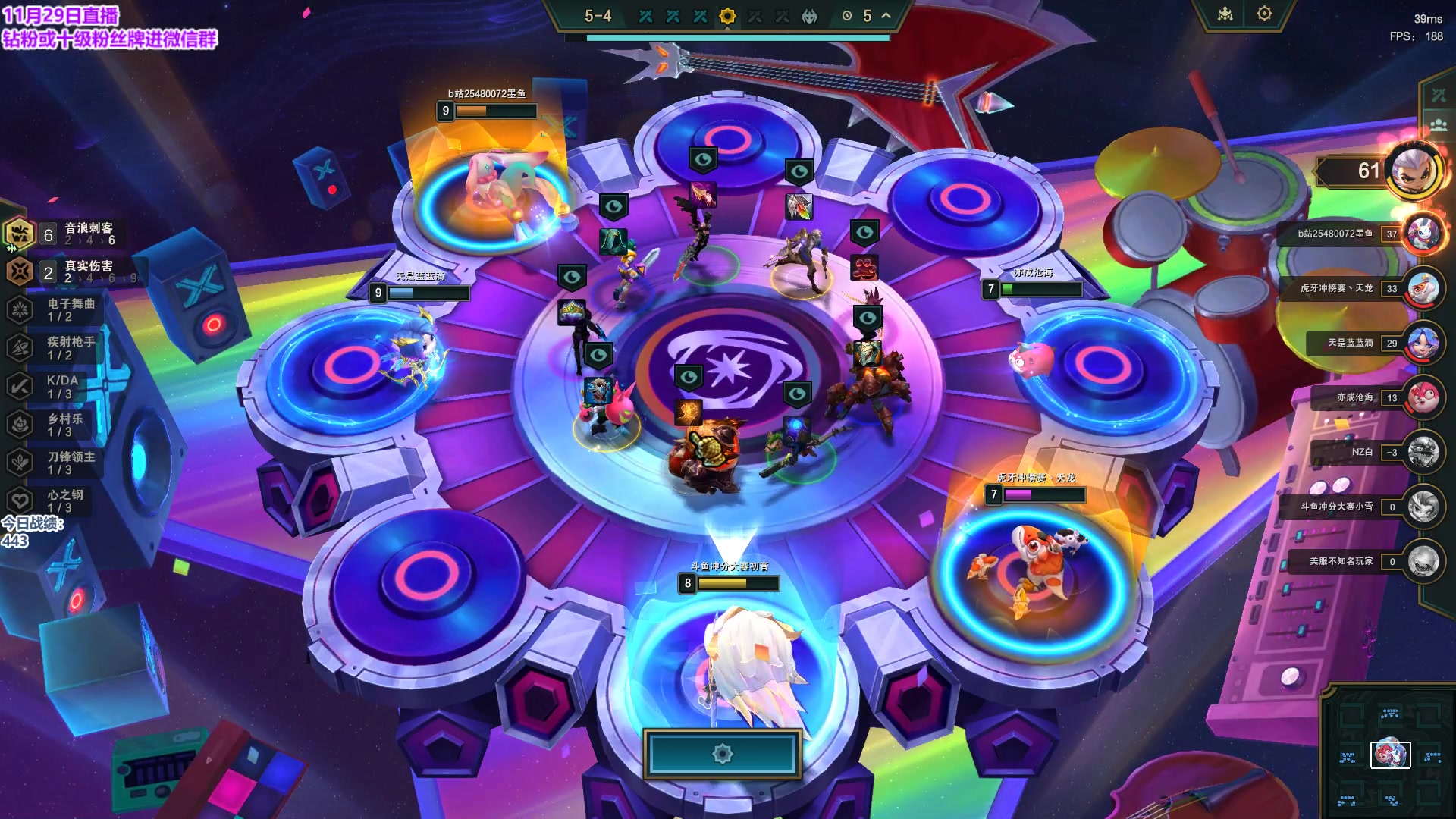 【2023-11-29 05点场】初音未来灰飞：初音：王者前十冲第一！