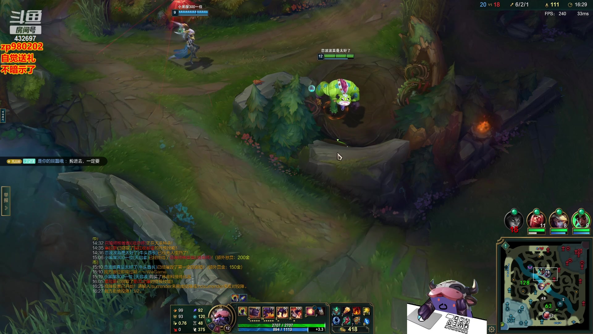 【2023-11-24 01点场】神牛教丶教主：中单刺客牛头法强1000wq瞬秒