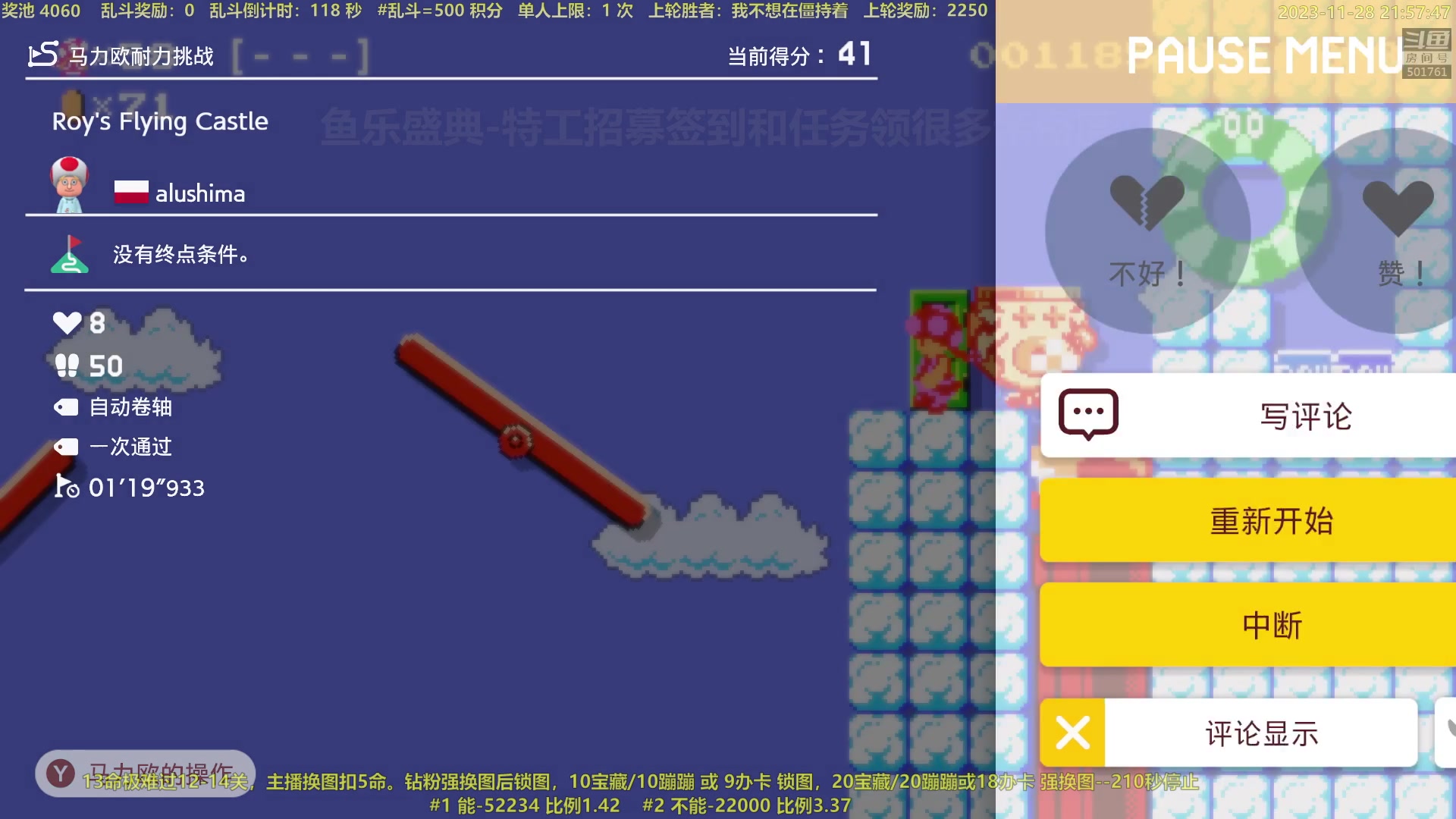 【2023-11-28 21点场】白白的胖胖呀：⭐️白胖白胖 充满希望⭐️