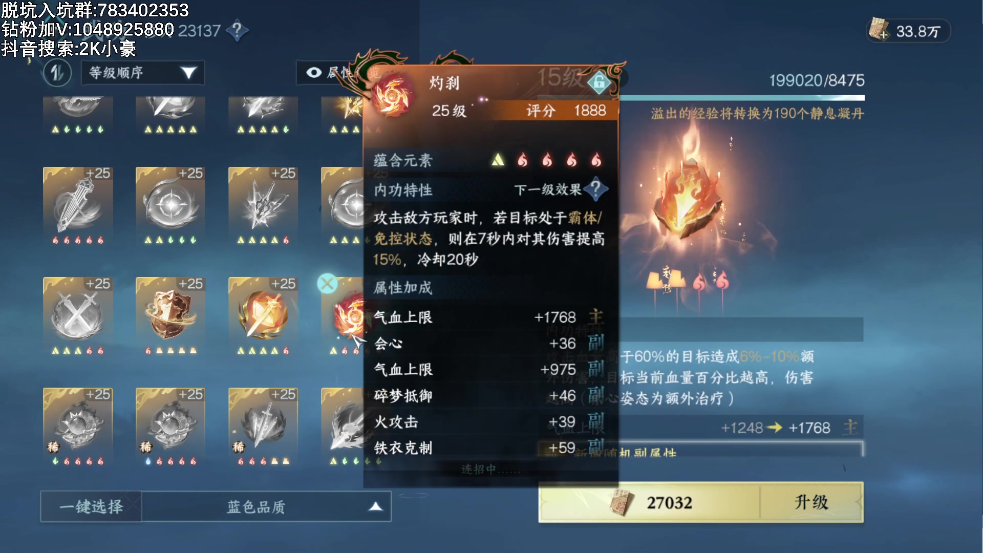 【2023-11-27 16点场】KC丶小豪：青铜双倍：飞机摘星