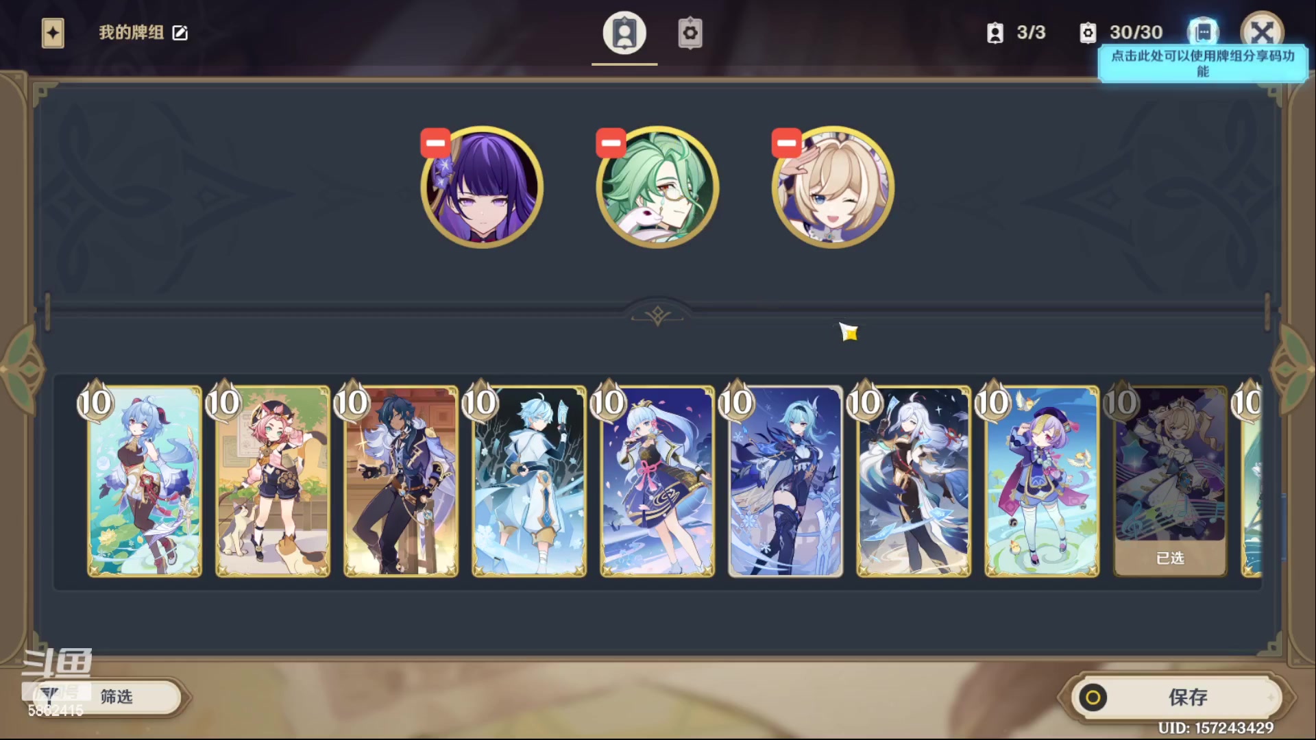 【2023-11-28 21点场】毕游侠：周二定休，打牌打牌