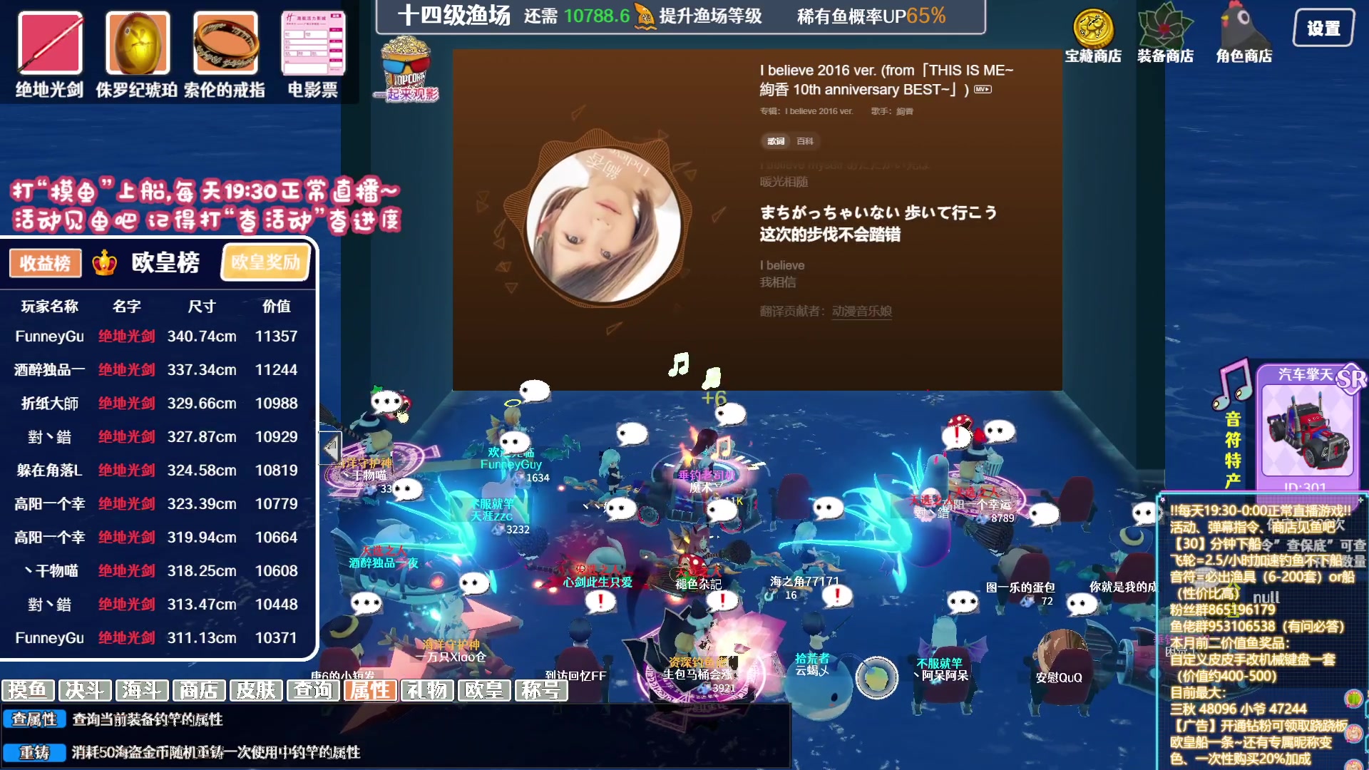 【2023-11-29 15点场】丶干物喵：【14级60坑渔场】关爱咸鱼少女