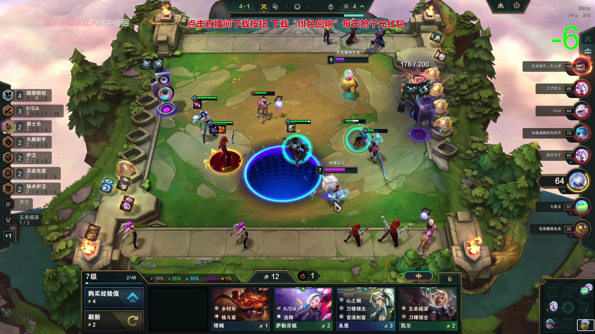 【2023-11-29 03点场】三酒OuO：永远都要做一束光