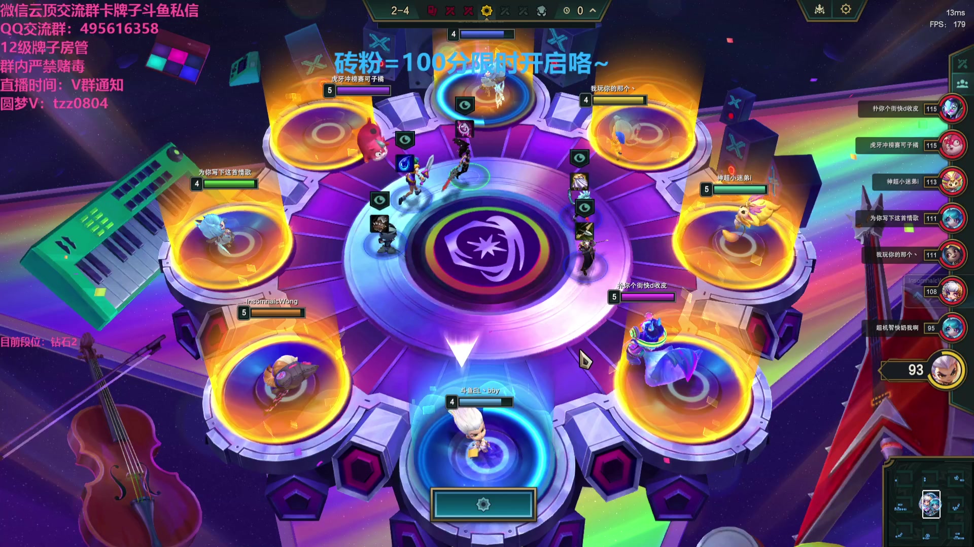 【2023-11-29 00点场】小象丶bby：把把95咯~~~~