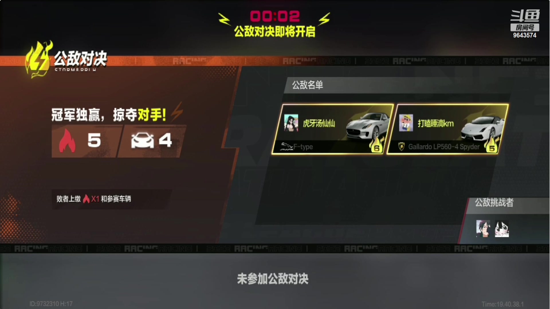 【2023-11-28 19点场】小强超爱玩：保时捷 飙车时刻开始