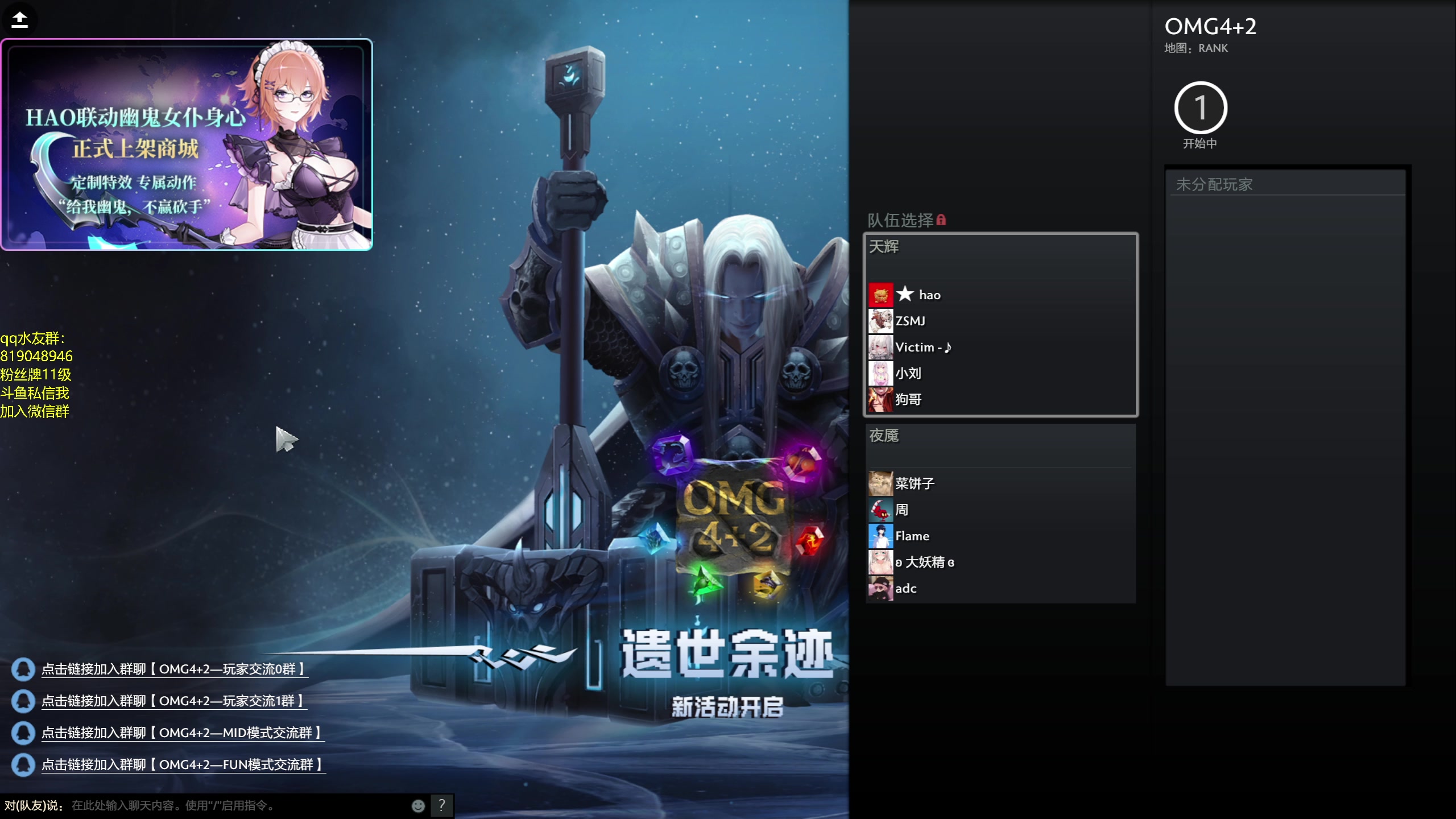 【2023-11-29 19点场】小刘_qq：小刘的直播间！