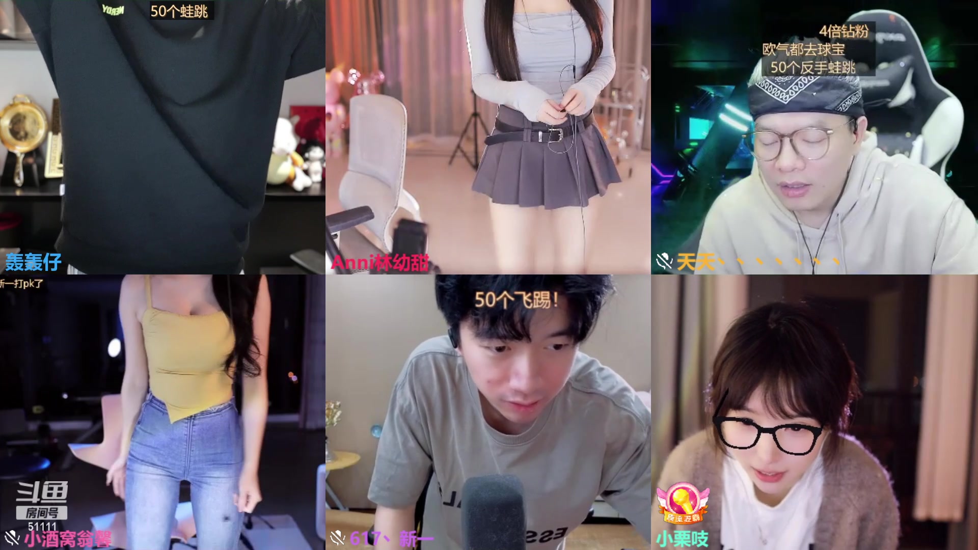 【2023-11-29 00点场】轰轰仔：轰轰：每天下午三点见！朋友们！