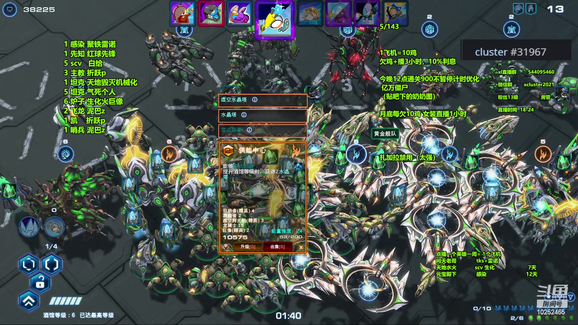 【2023-11-28 20点场】xcluster：星际酒馆，多角色模式