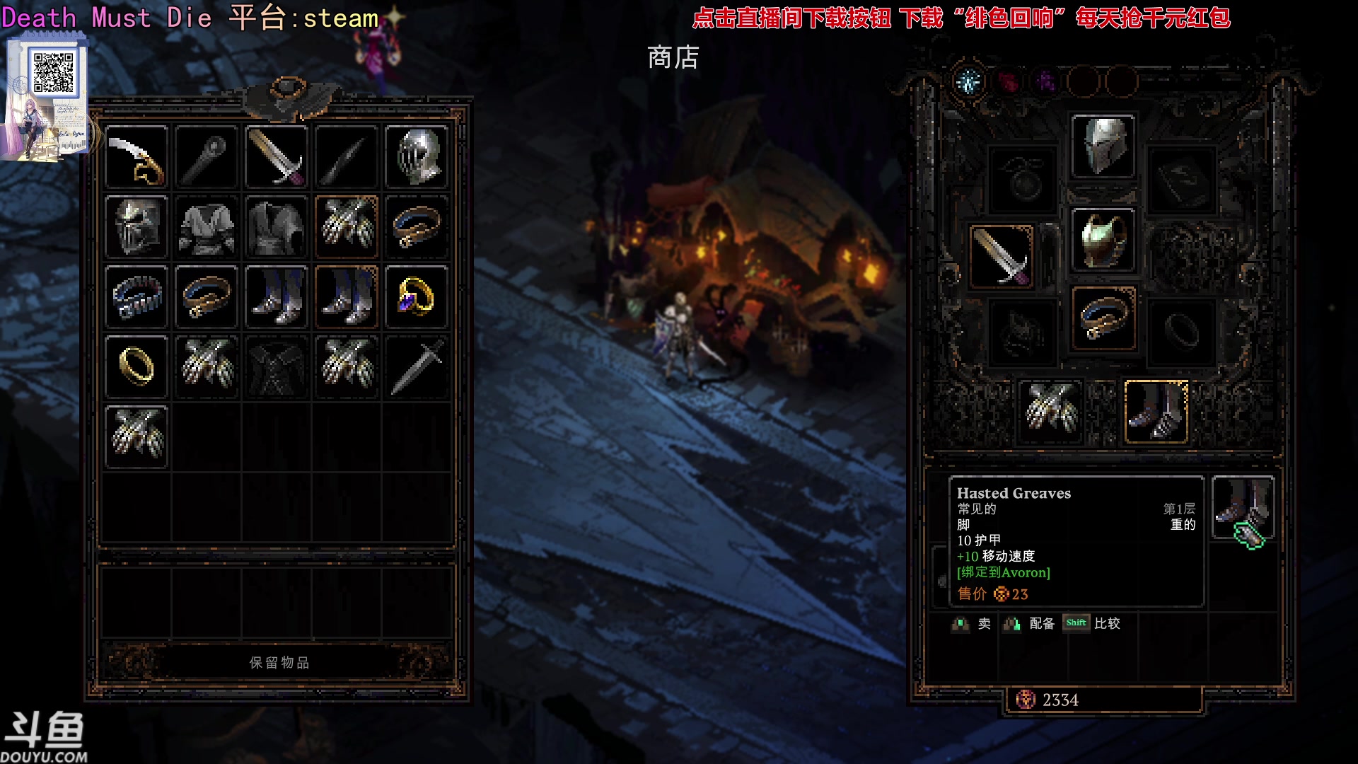 【2023-11-28 21点场】荣耀洋洋：【洋洋】小众，独立，单机游戏！