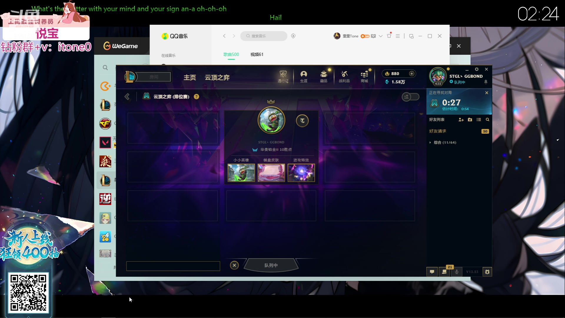 【2023-11-29 01点场】童猪啊i：四点半来，钻石双倍