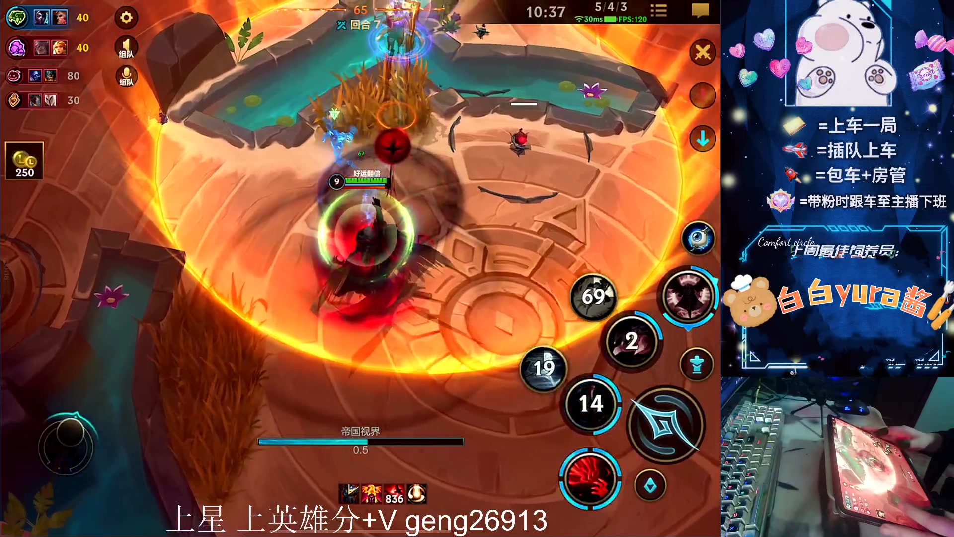 【2023-11-29 00点场】耿枫QUQ：{黄金双倍亲密度}可帮打 带粉有位~