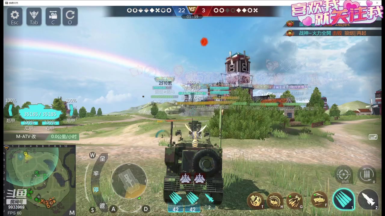 【2023-11-25 22点场】神怒布雷多：神怒布雷多的直播间