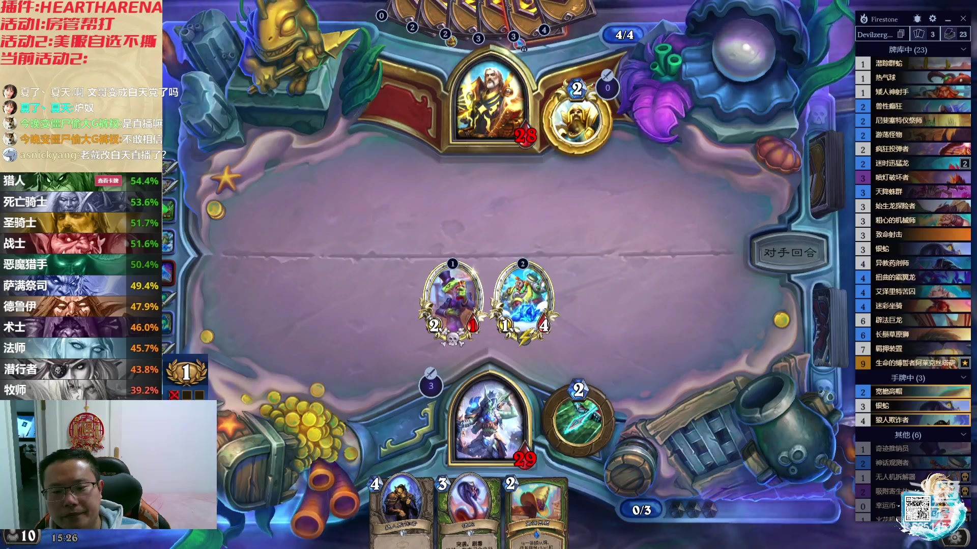 【2023-11-28 14点场】麦迪文哥：美服自选不撕