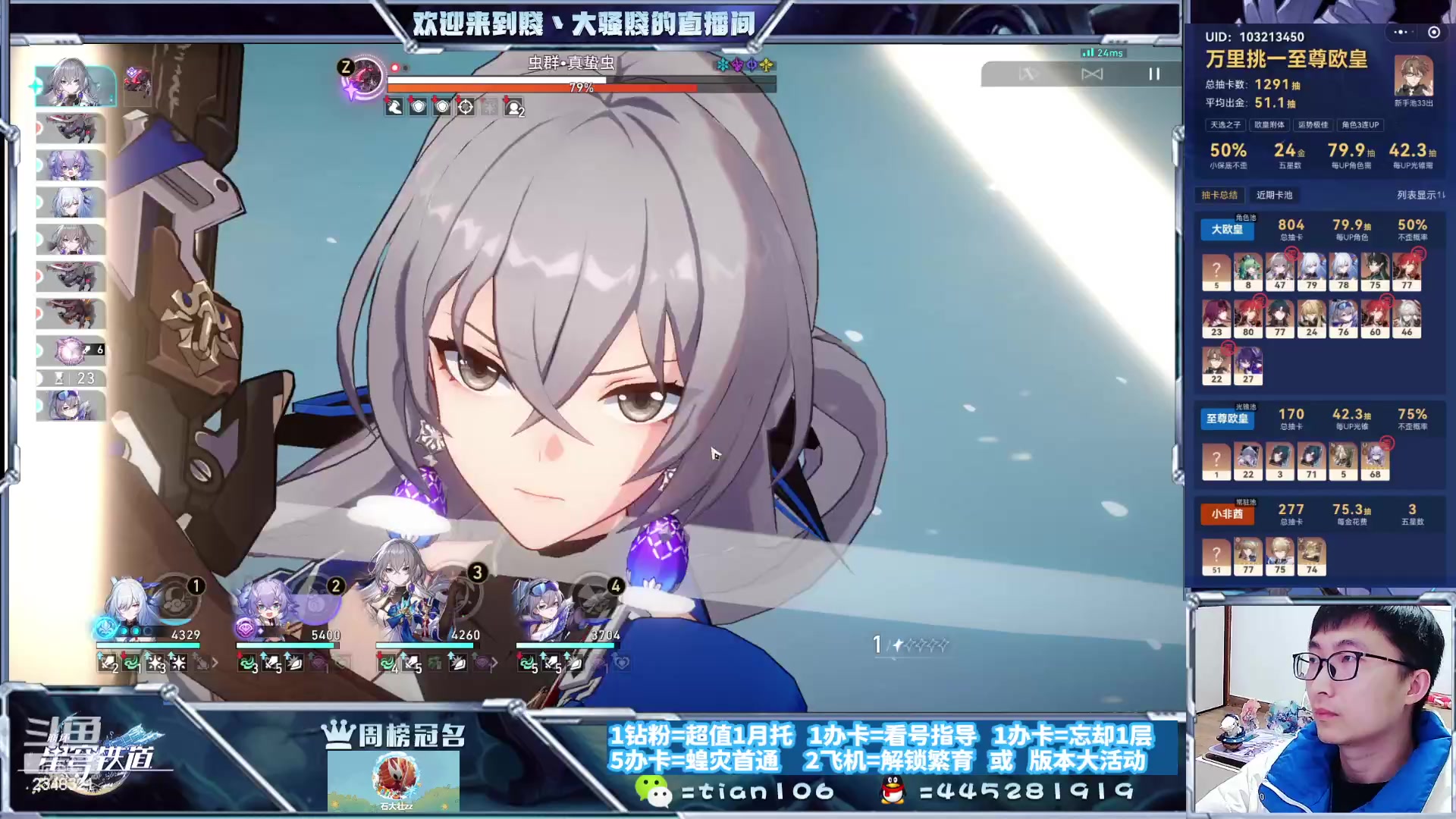 【2023-11-28 01点场】賤丶大骚賤：新混沌冲鸭！！！