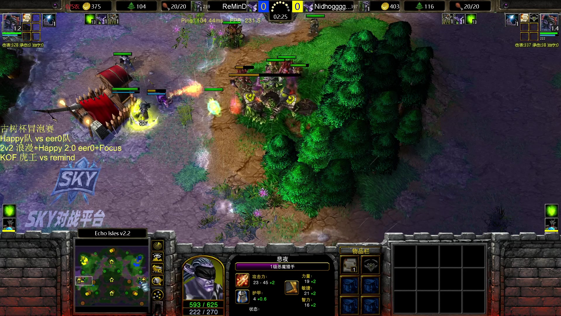 【2023-11-28 18点场】iameer0：【直播】6点30古树杯