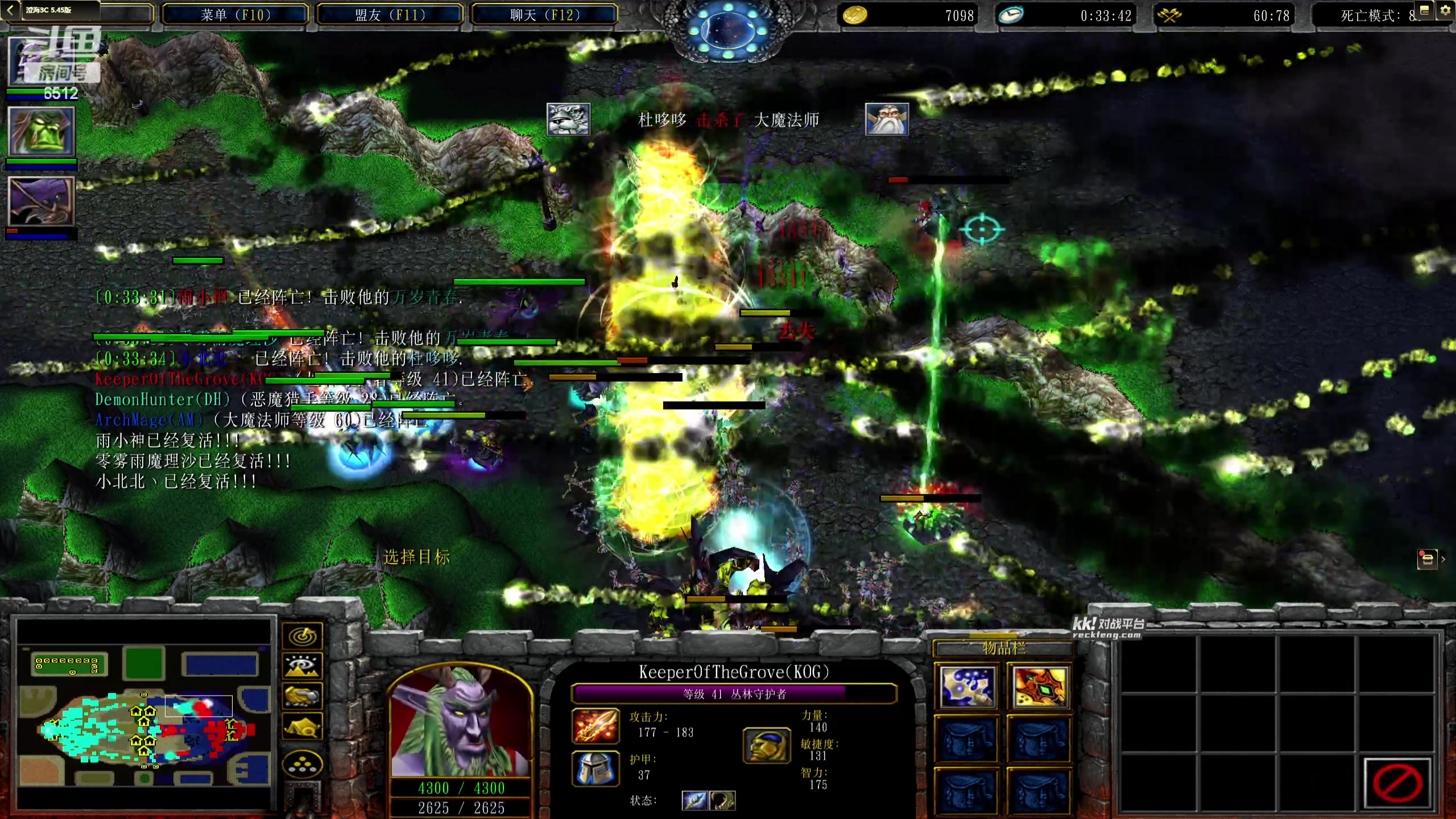 【2023-11-29 02点场】雨神丶：玩传奇就看6512！