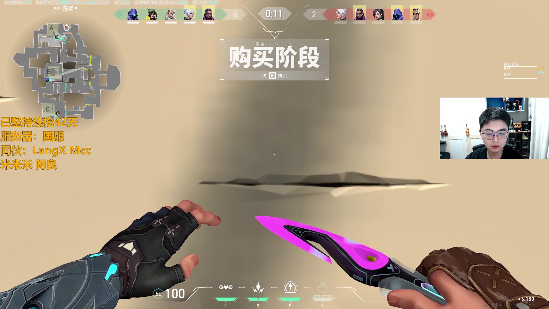 【2023-11-28 22点场】解说雨童：解说雨童：一点改变者冠军赛！