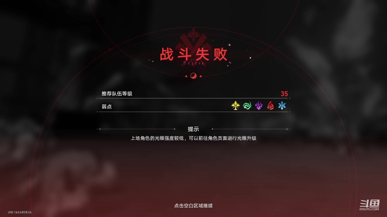 【2023-11-27 12点场】111陆某人：免费做日常10324439