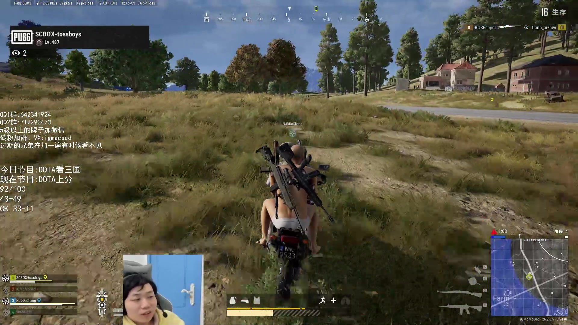 【2023-11-29 15点场】igmacsed：先DOTA，然后和孙哥PUBG