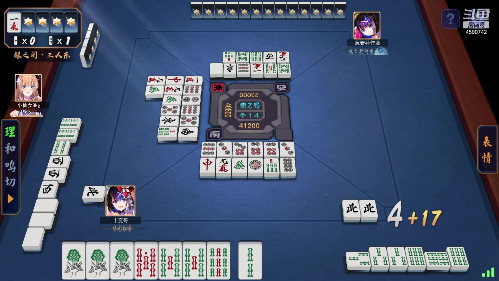 【2023-11-29 03点场】十变哥X：四大宽容之来都来了