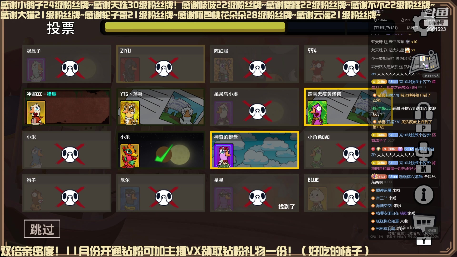 【2023-11-28 23点场】冲酱ccc：一元粉丝牌~下午好家人们！！！