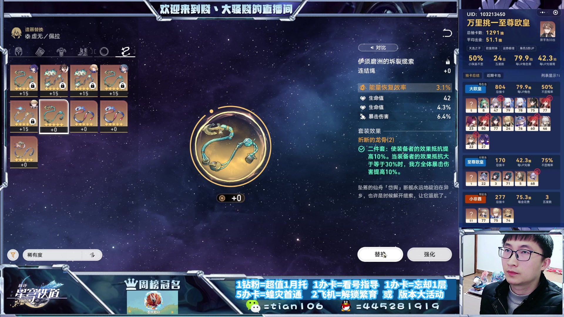 【2023-11-28 21点场】賤丶大骚賤：新混沌冲鸭！！！