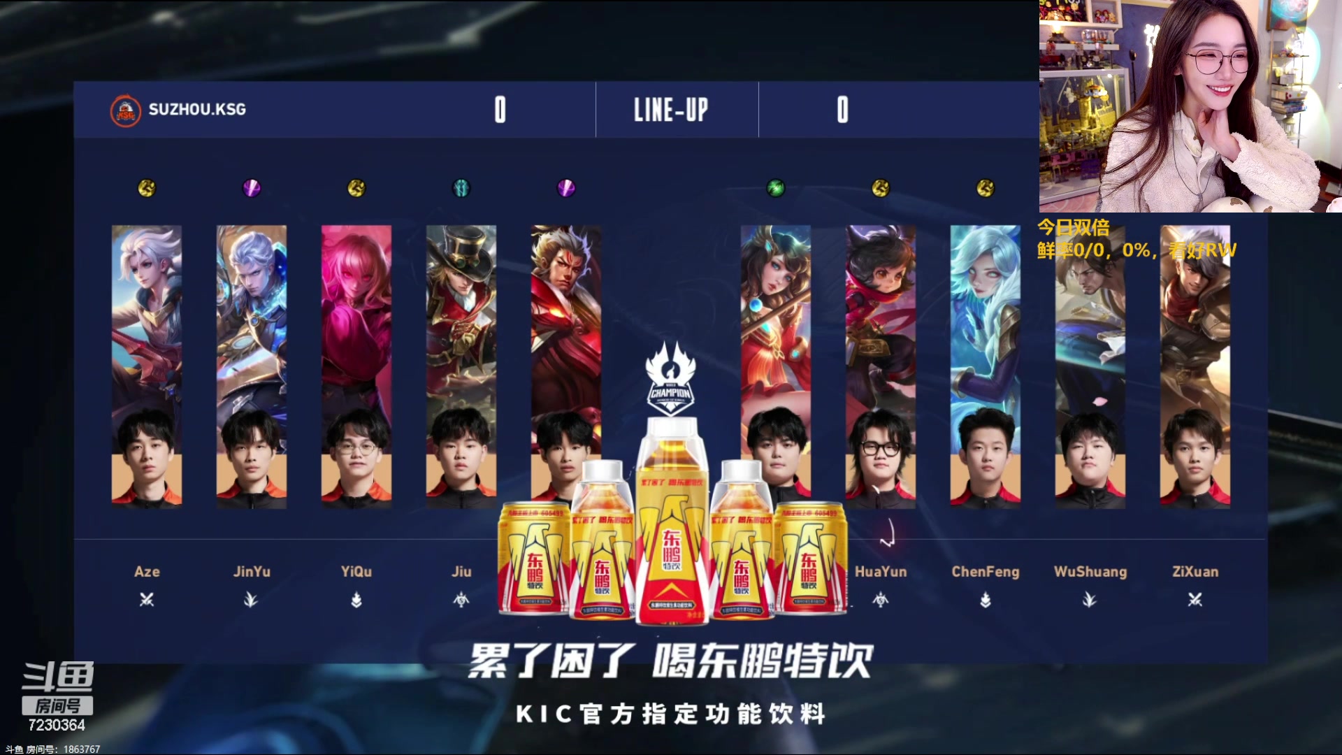 【2023-11-29 17点场】解说小鹿呀：世冠：巴西VKS vs MAST