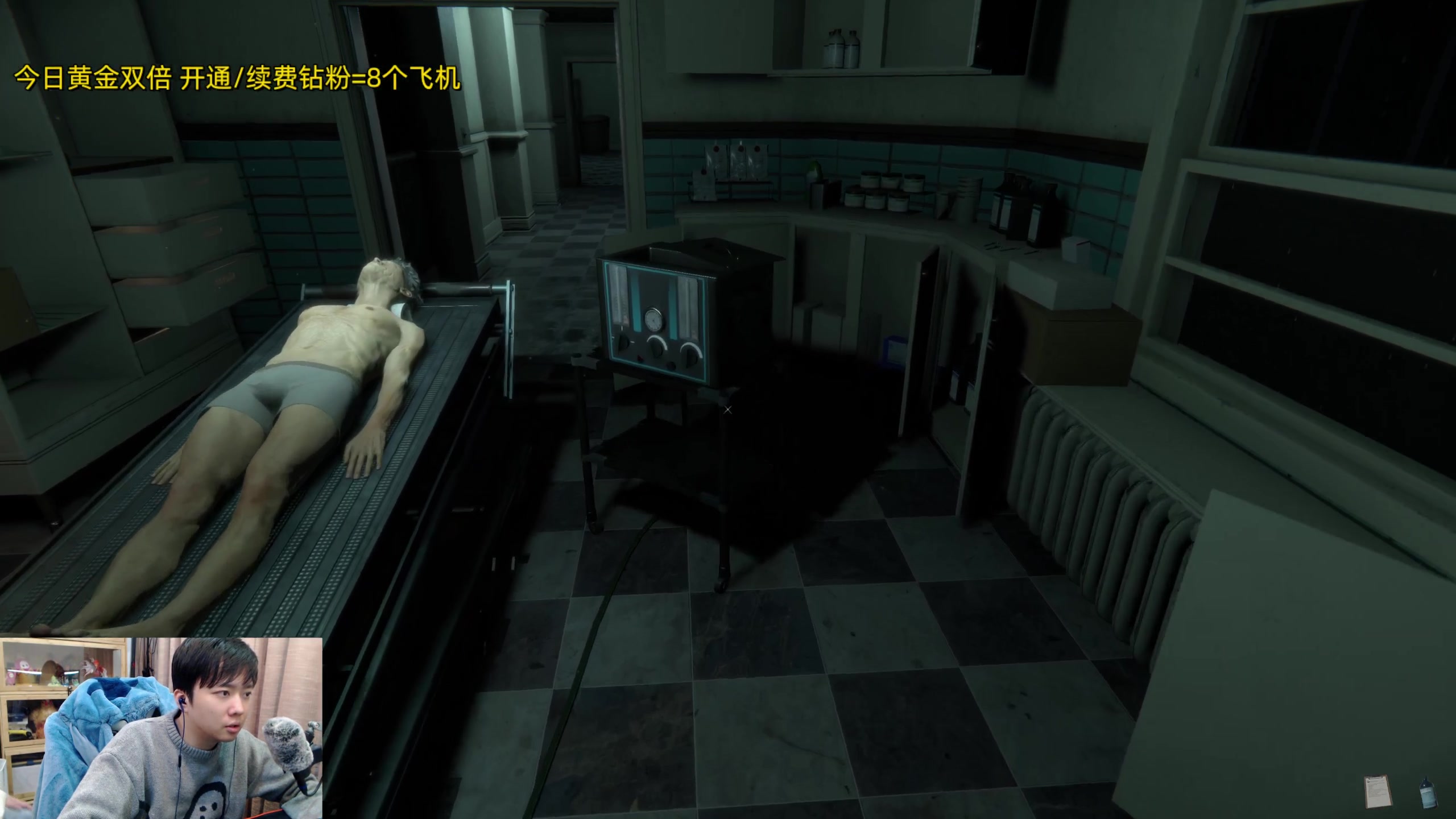 【2023-11-29 00点场】机长YG：【机长】鬼修女！直播中！！