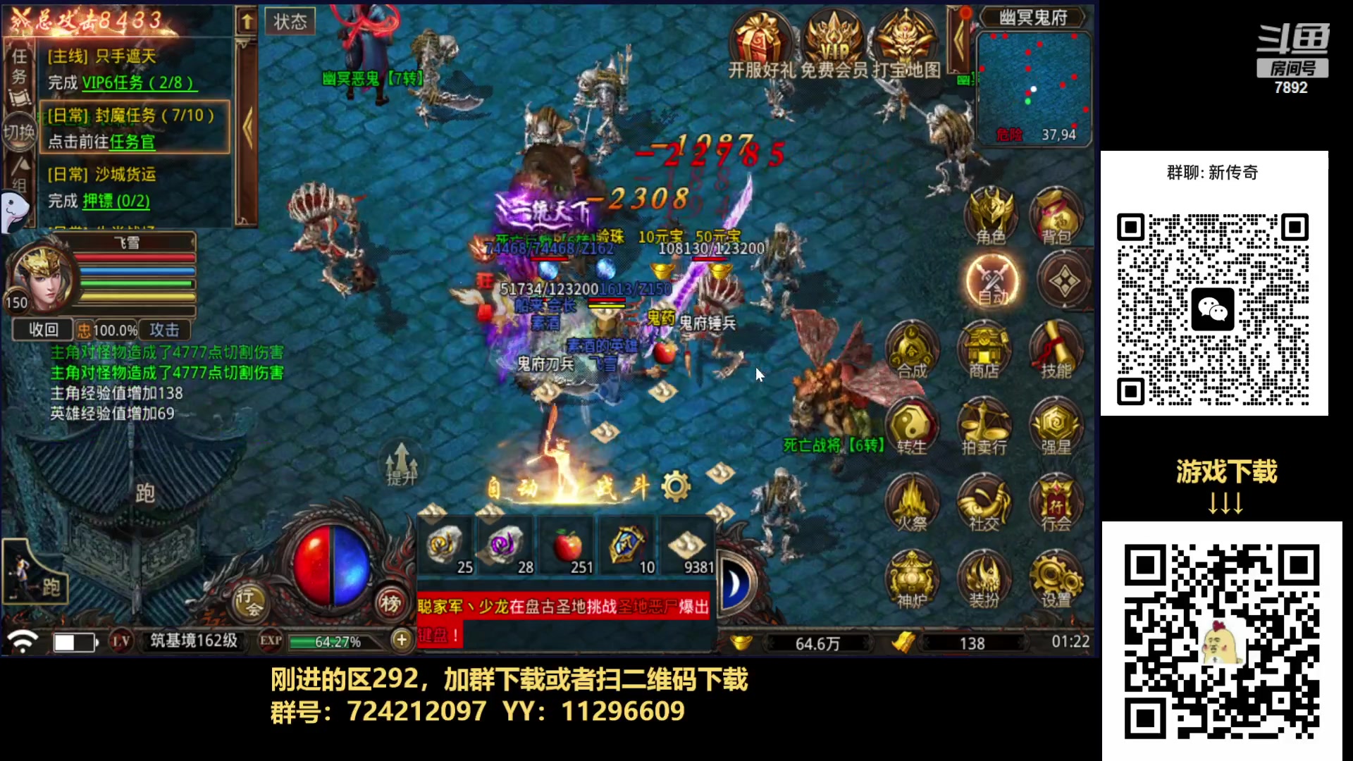 【2023-11-29 01点场】douyu素酒：双倍卡已开，感恩有你们