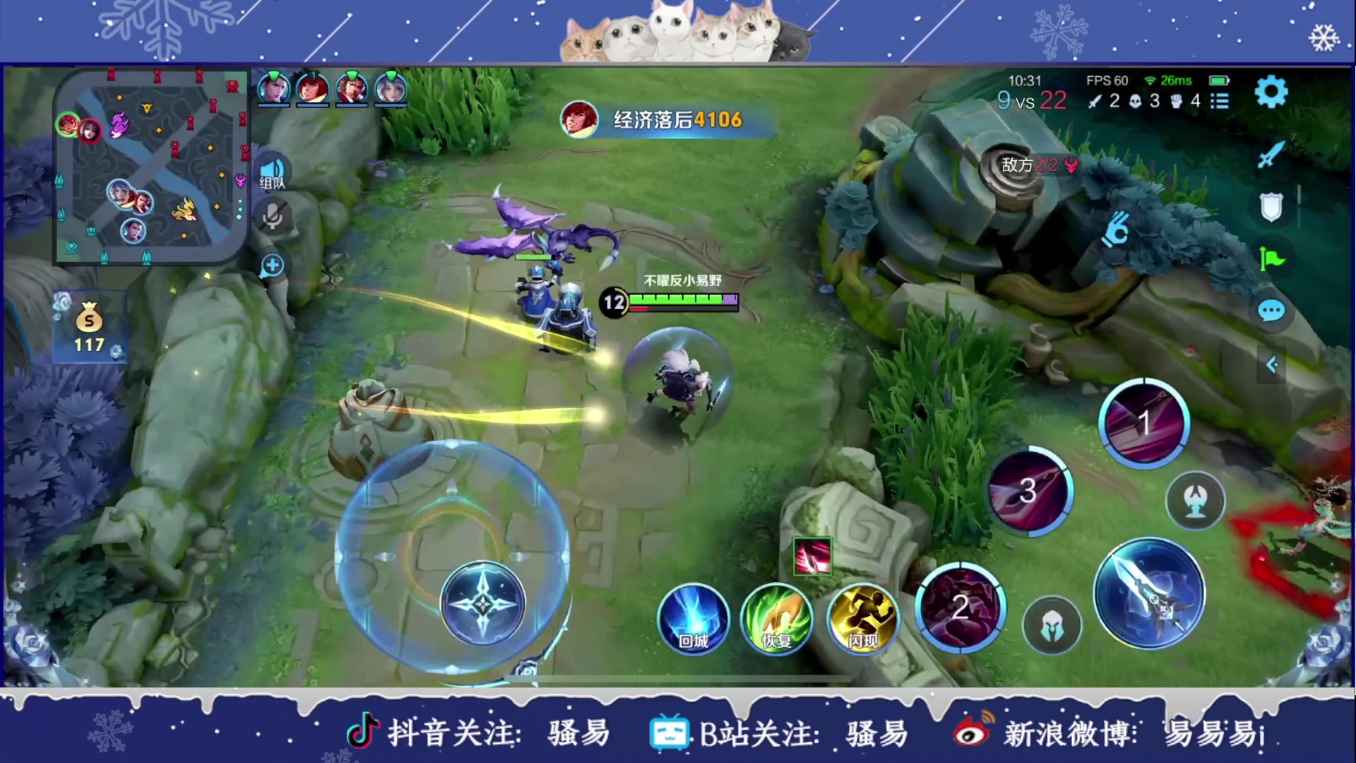 【2023-11-29 12点场】骚易丶：玩会恐怖游戏 2207607
