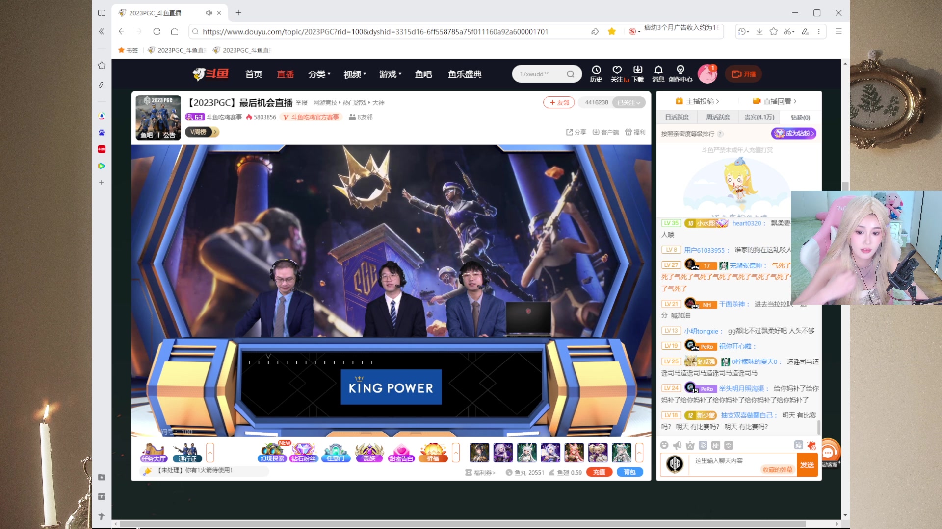 【2023-11-28 22点场】大姨是憨批沫萱QvQ：【大姨】PCL赛区5只队伍决赛加油！