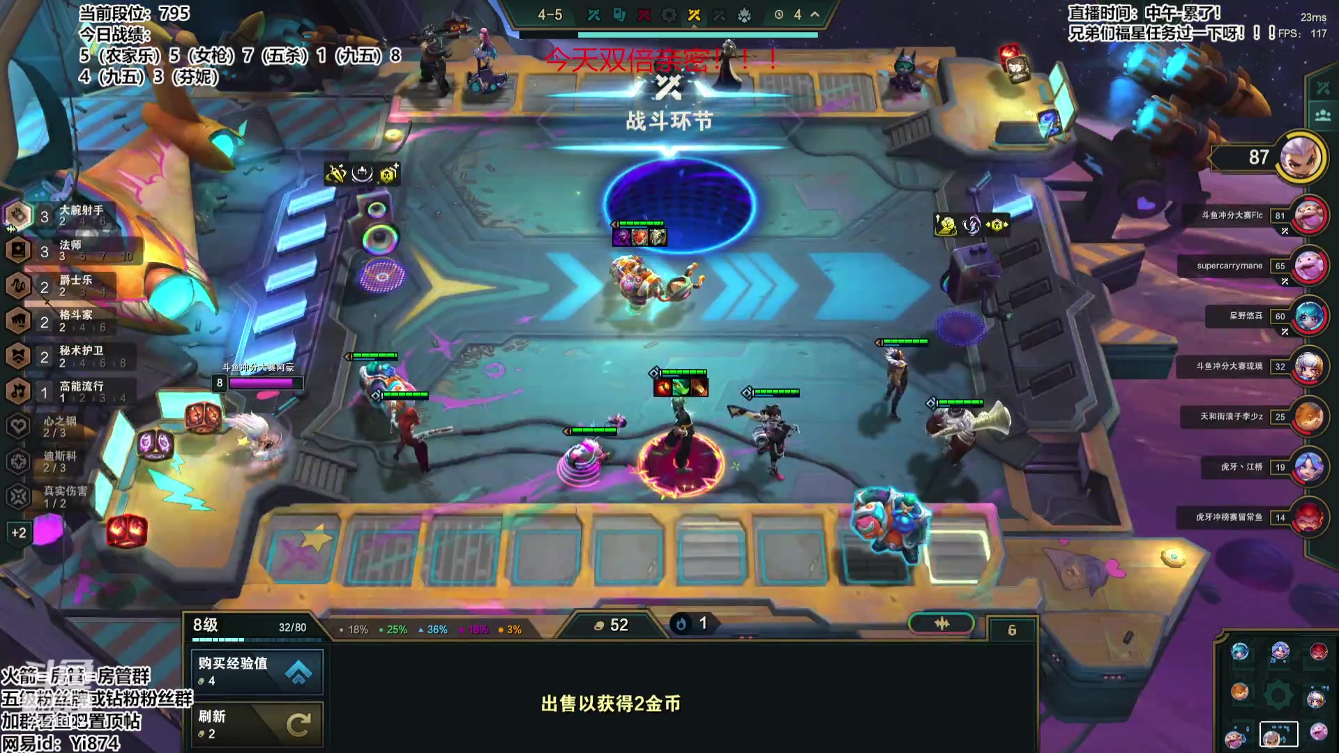 【2023-11-29 16点场】阿豪ei：冲瓦讯！7421029