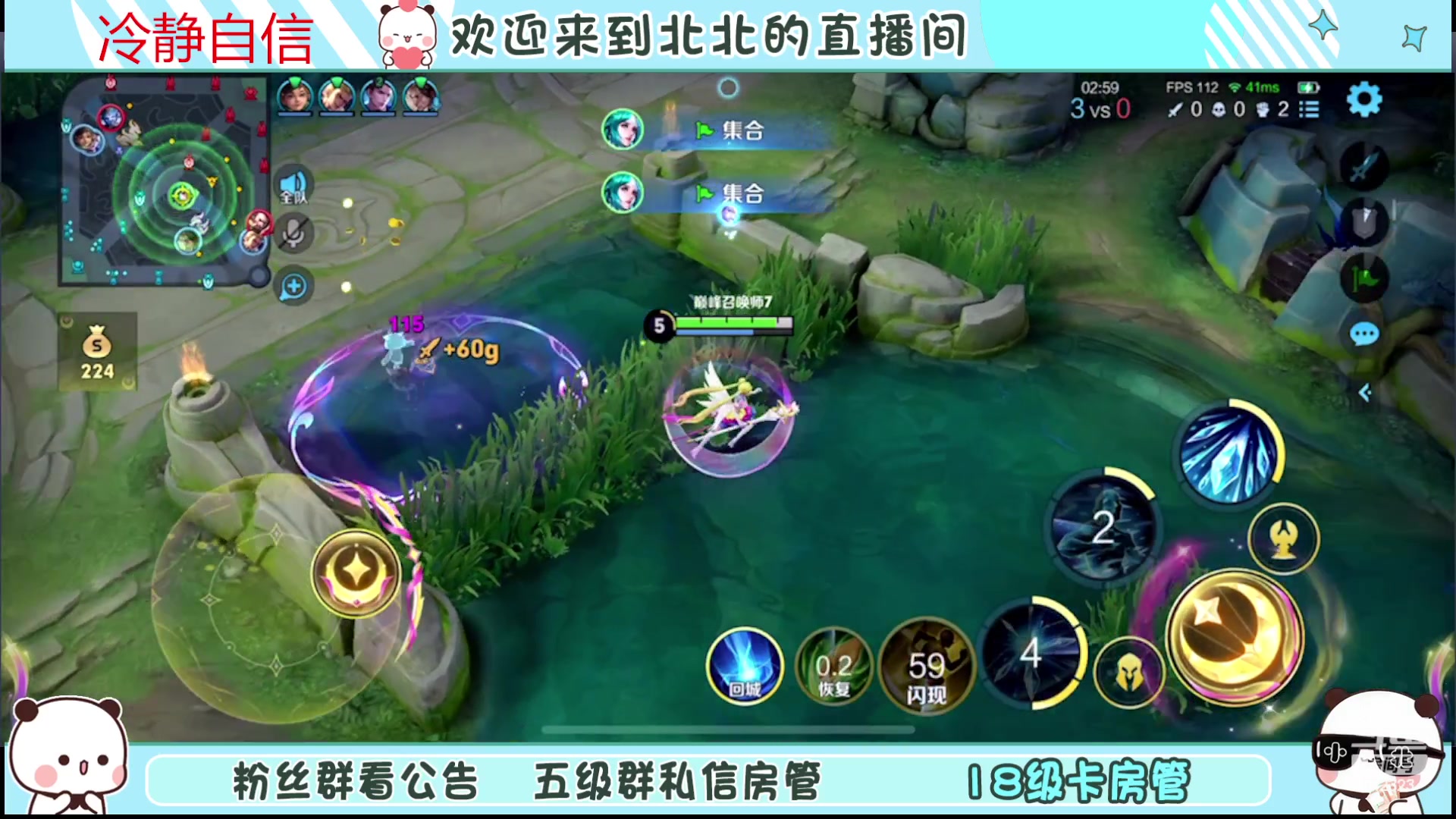 【2023-11-27 17点场】小笨蛋北北：(122段中路)巅峰2500冲第一