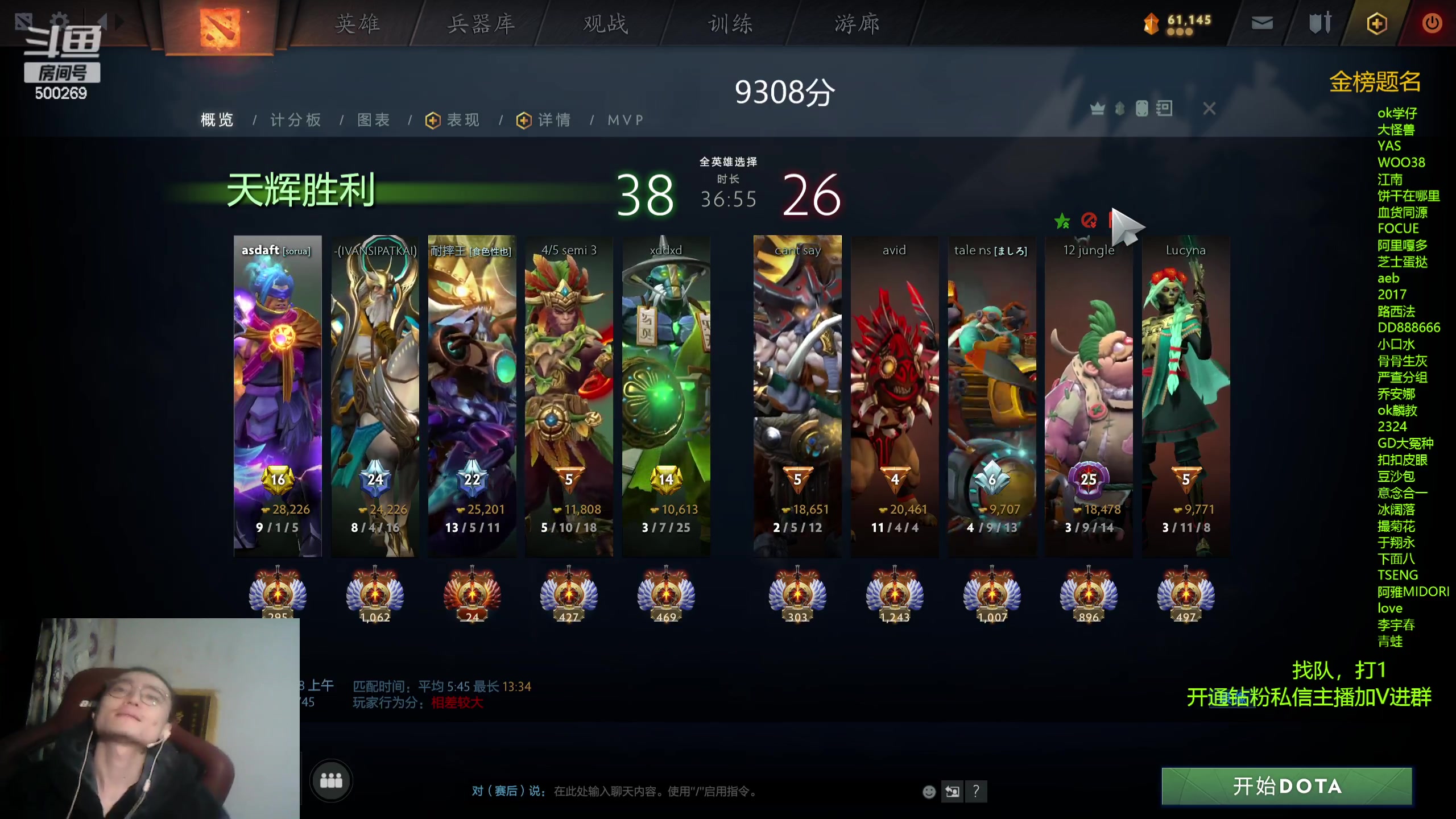 【2023-11-29 05点场】ok林仔：你懂1号位吗？