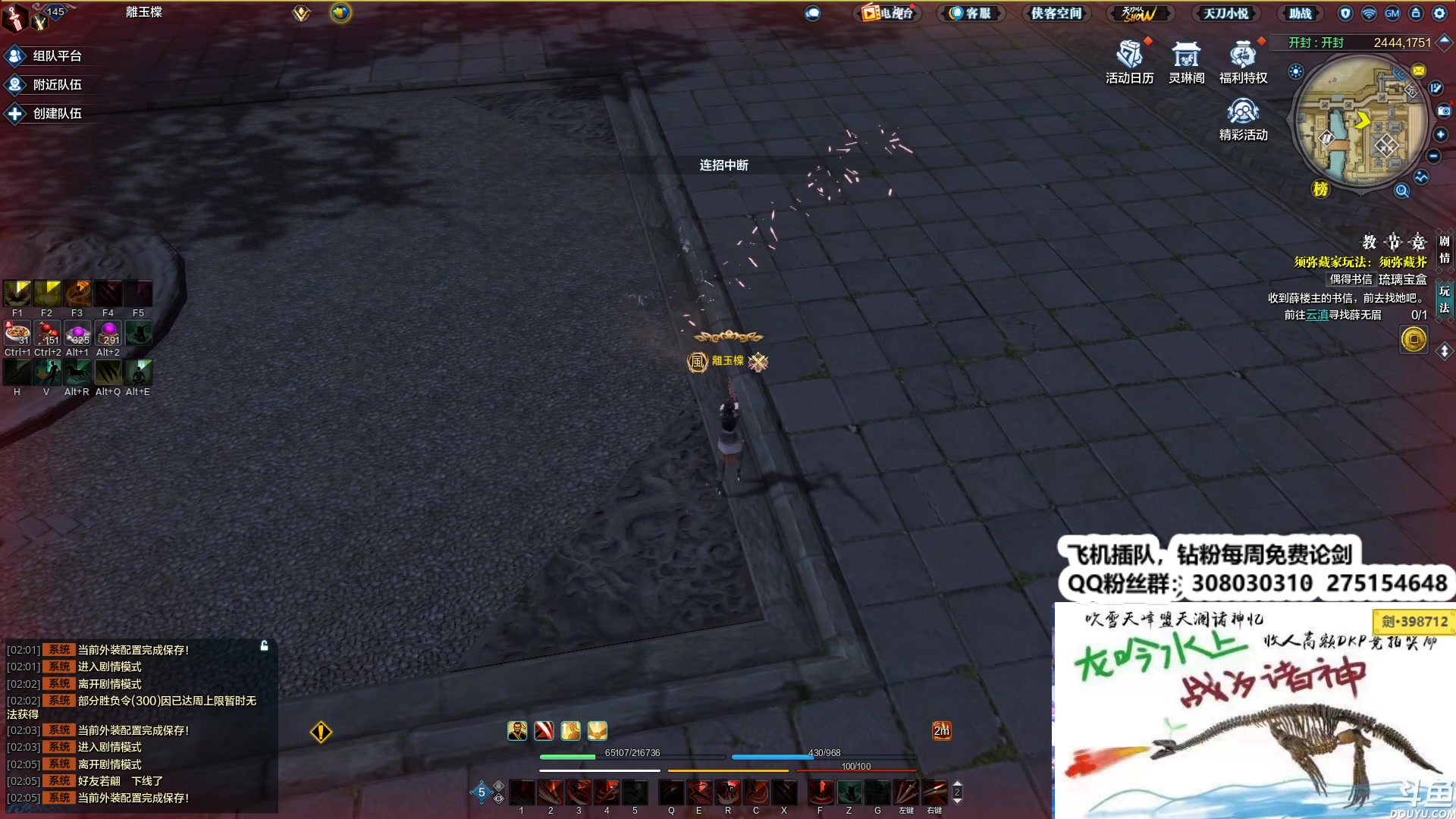 【2023-11-29 01点场】最恶之劍：晚上好，随便整整！