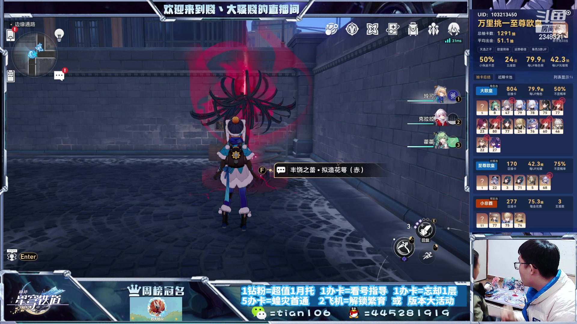 【2023-11-26 18点场】賤丶大骚賤：快来，暂时不用排队