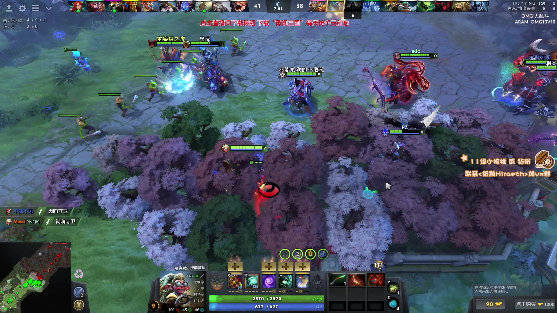 【2023-11-29 13点场】sakira丶hao：4+2and10v10