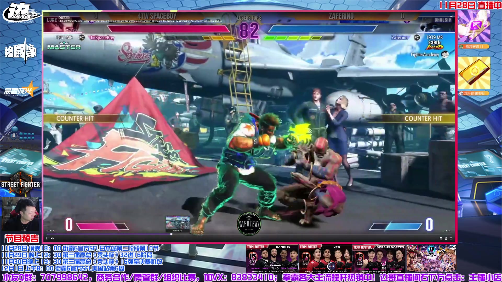 【2023-11-28 21点场】边哥BeenGor：复盘：有猪皇punk度哥！美东WW决赛