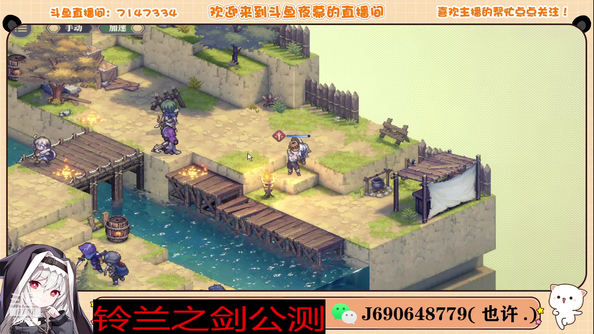 【2023-11-29 13点场】Dy夜幕哥哥：铃兰之剑23号公测