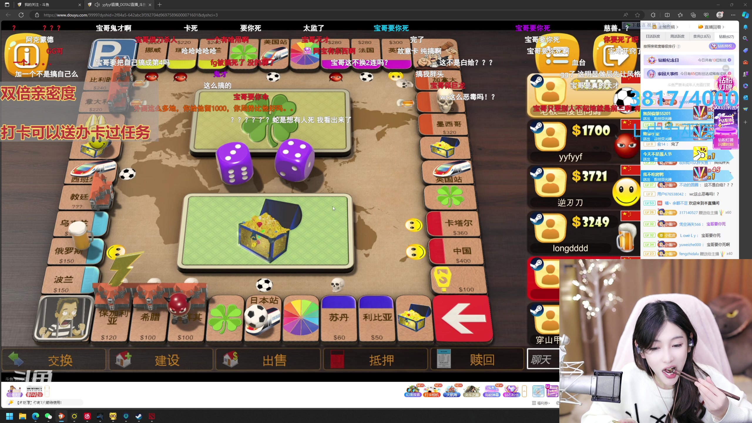 【2023-11-29 20点场】叶知秋Vanessa：秋：双倍 晚上好啊大家