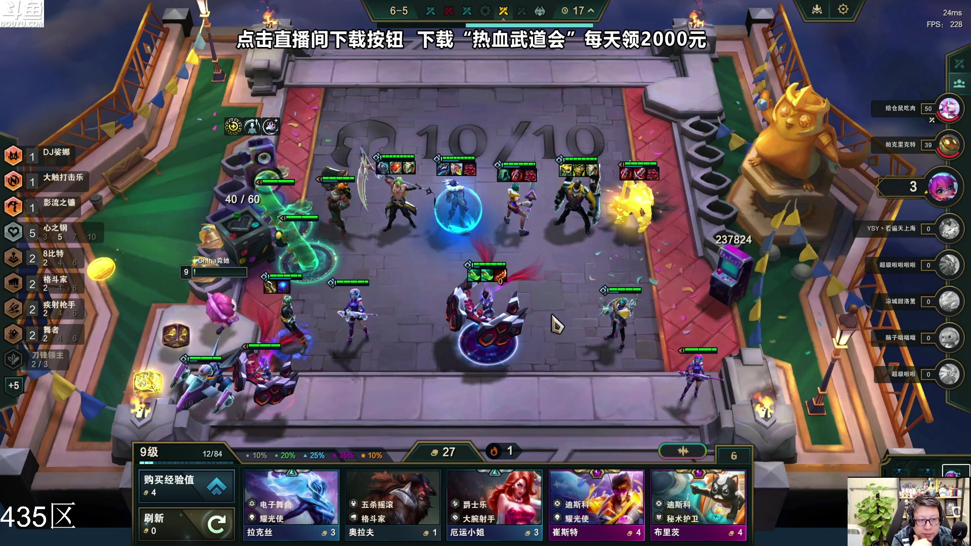 【2023-11-29 01点场】东北大鹌鹑：东北大鹌鹑 看看新版本