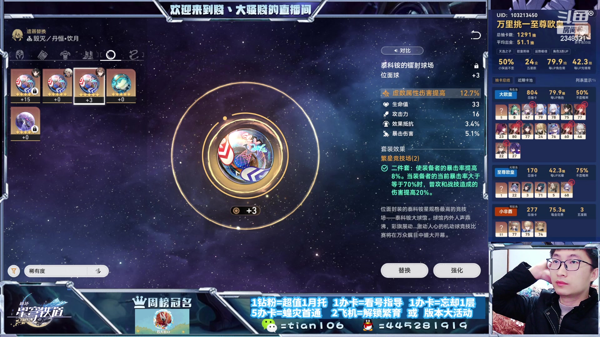 【2023-11-25 20点场】賤丶大骚賤：快来，暂时不用排队