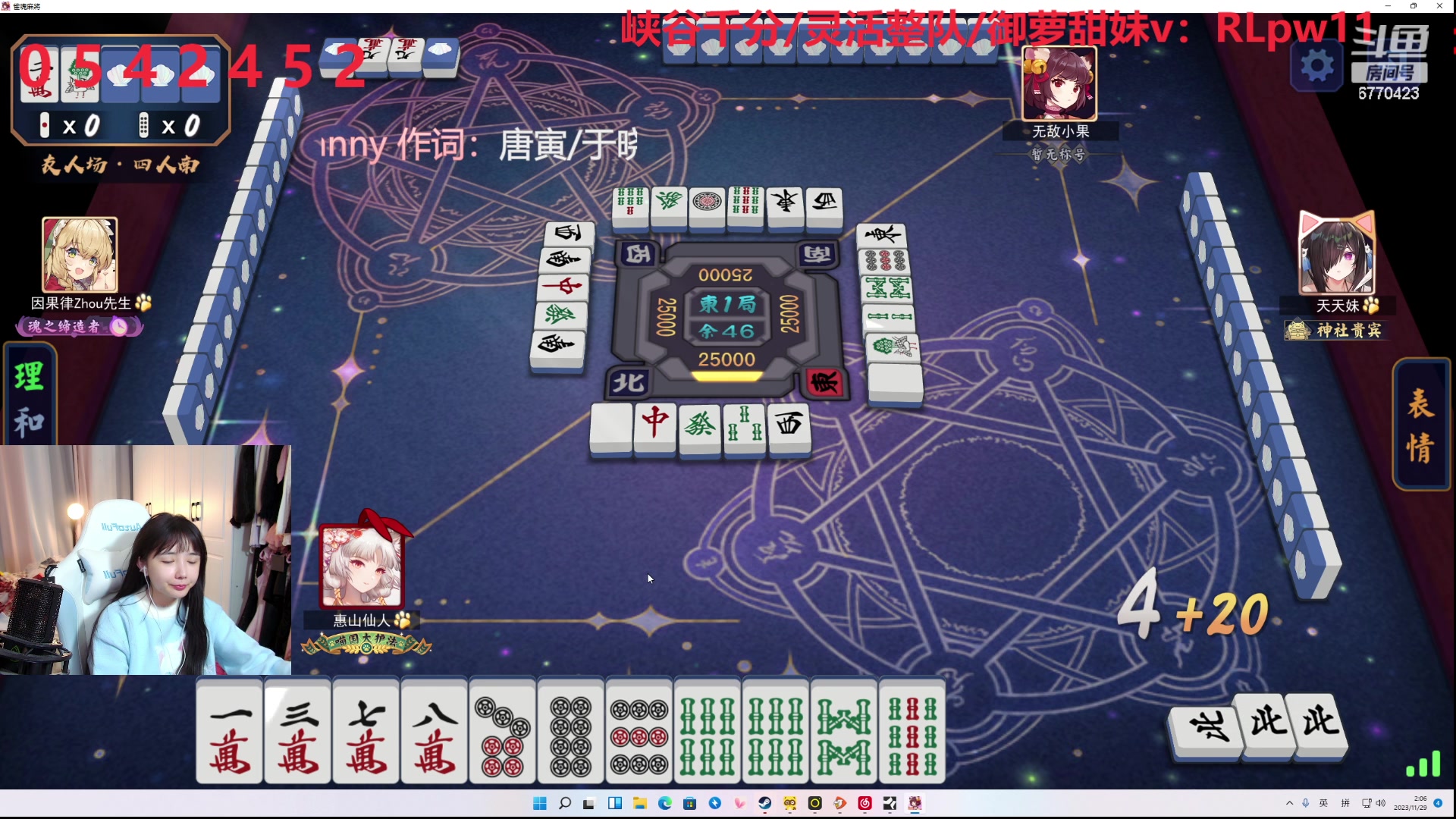 【2023-11-29 01点场】塔莉娅QAQ：社恐文静内向的小女生