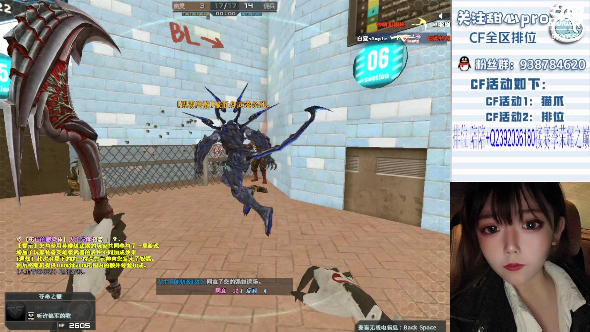 【2023-11-28 22点场】甜心pro：全区排位/最强下饭女枪手